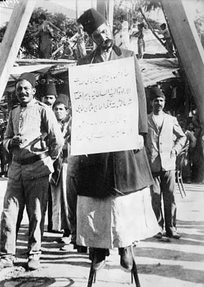 096. Κρεμάλα στα ΄Αδανα